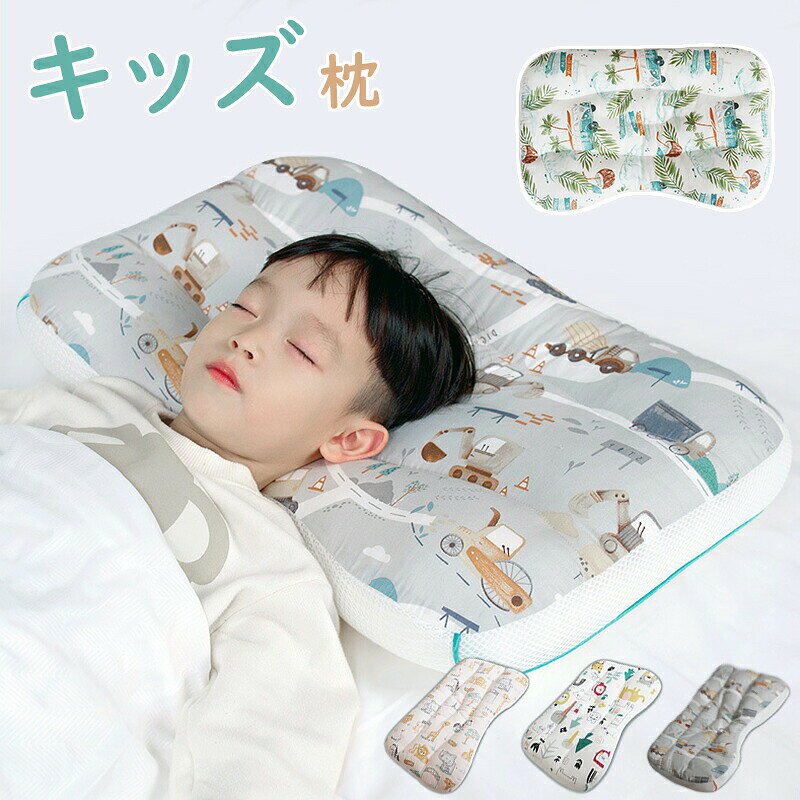 商品情報対象年齢 1歳～6歳6歳～12歳材質 本体ポリエステル100%カバー表面：コットン100%裏面：ポリエステル100%側面：ポリエステル100%