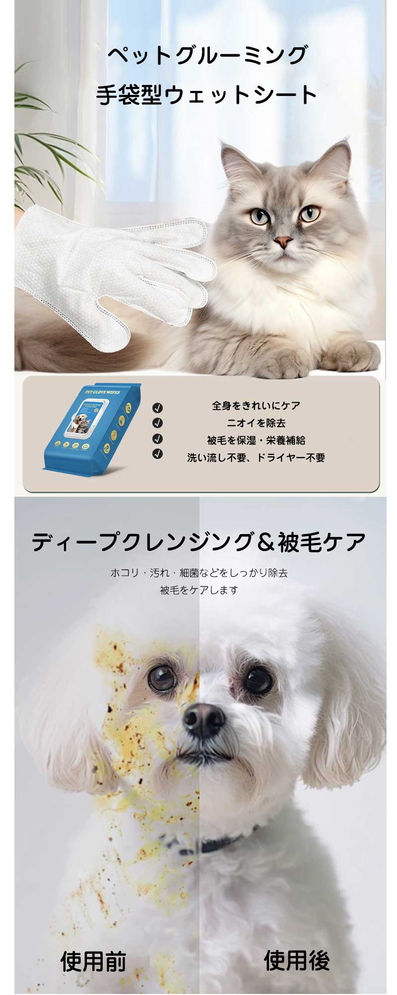 ペットクリーニング手袋 - 6 20枚入り クリーニンググローブ 使い捨て ウェット手袋 乾燥クリーニング手袋 犬用 ブラシ ス rooty-10000683 Rooty楽天市場店 サンプル画像2
