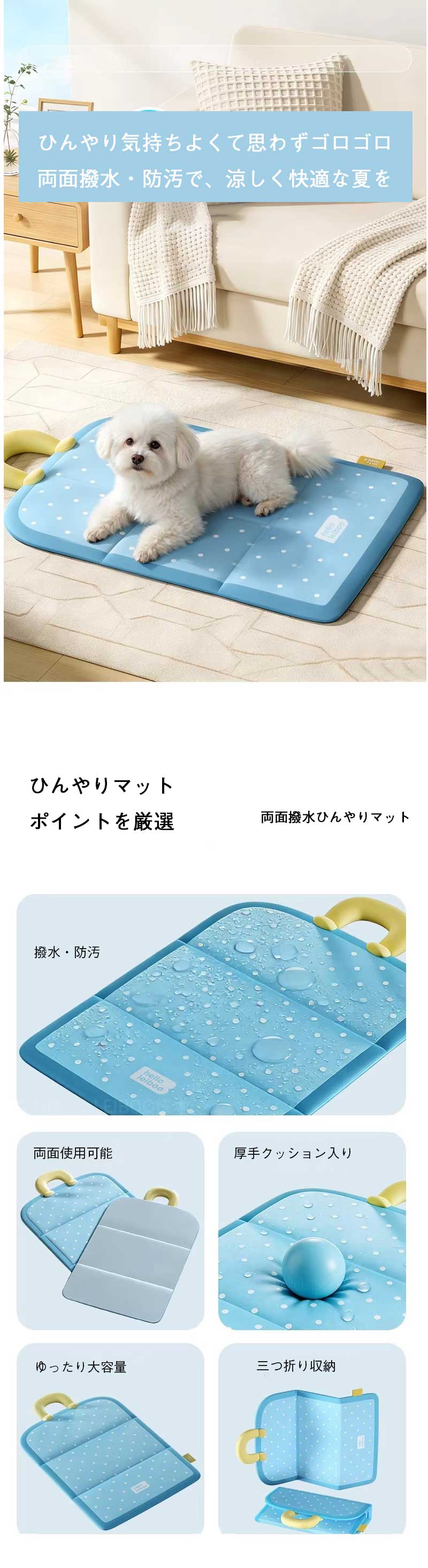 ペット ベッド 犬 ひんやりマット 冷感 猫 クッション 夏用 通気 吸湿 防水 滑り止...