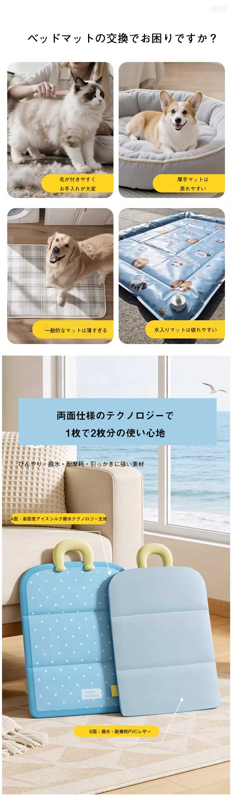 ペット ベッド 犬 ひんやりマット 冷感 猫 クッション 夏用 通気 吸湿 防水 滑り止...