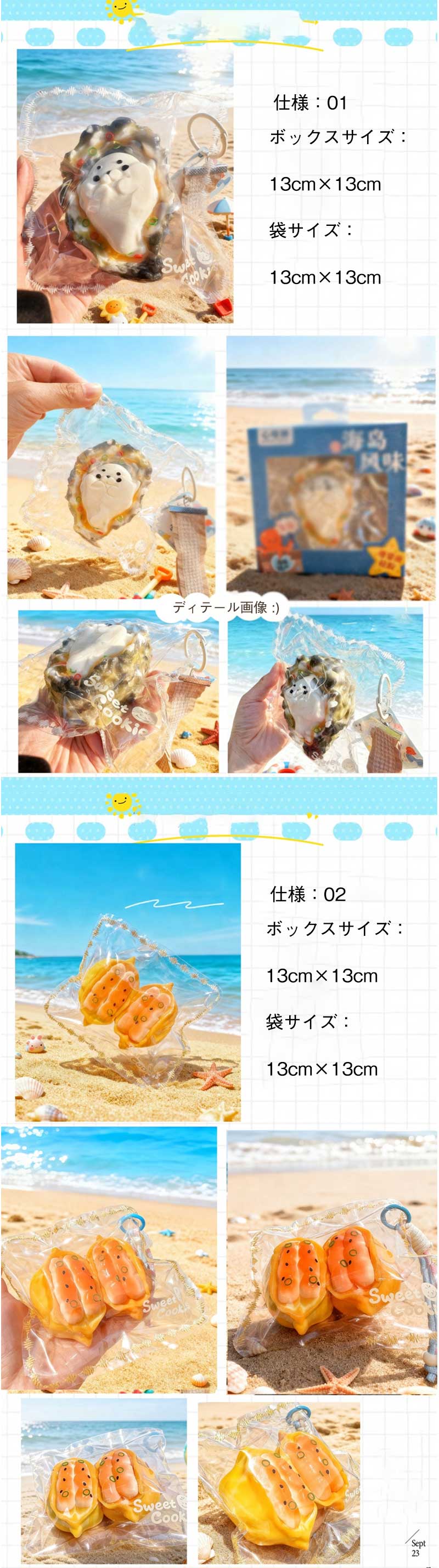 ★SNSで話題★スクイーズ アイランド風 海洋動物 やわもっち ふわふわスクイーズおもちゃ 柔らかい 可愛い ままごと ストレス解消 水感 癒し リアル インテリア ぷにぷに 子供 大人兼用 低反発 かわいい 手作り Y2K風 贈り物 rooty-10001330 Rooty楽天市場店 サンプル画像2