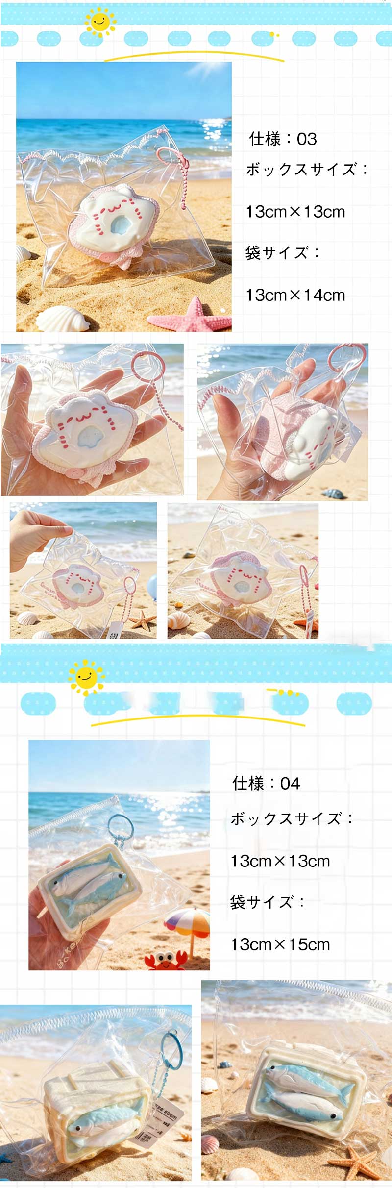 ★SNSで話題★スクイーズ アイランド風 海洋動物 やわもっち ふわふわスクイーズおもちゃ 柔らかい 可愛い ままごと ストレス解消 水感 癒し リアル インテリア ぷにぷに 子供 大人兼用 低反発 かわいい 手作り Y2K風 贈り物 rooty-10001330 Rooty楽天市場店 サンプル画像3