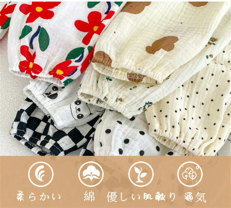 Rooty楽天市場店のベビーパンツ 夏 ロングパンツ 綿 通気 女の子 男の子 ダブルガーゼ パンツ かわいい 長ズボン 9分丈 ボトムス お肌に優しい 韓国風 日常 カジュアル 普段着 ゆったり おしゃれ キッズ 韓国服 旅行 七五三 誕生日 出産祝い プレゼント｜アングル3
