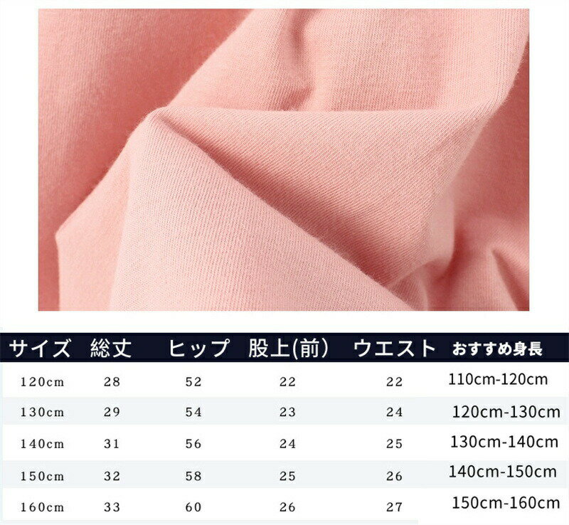 子供 女の子 ショートパンツ キュロット パンツ 半ズボン 短パン ハーフパンツ キッズ 柔らかい 通気 肌着 ゴムウエスト スポーツパンツ 夏 子供服 ジュニア カジュアル 通園 通学 ストレッチパンツ ルームウエア 体操服 スポーツ 3
