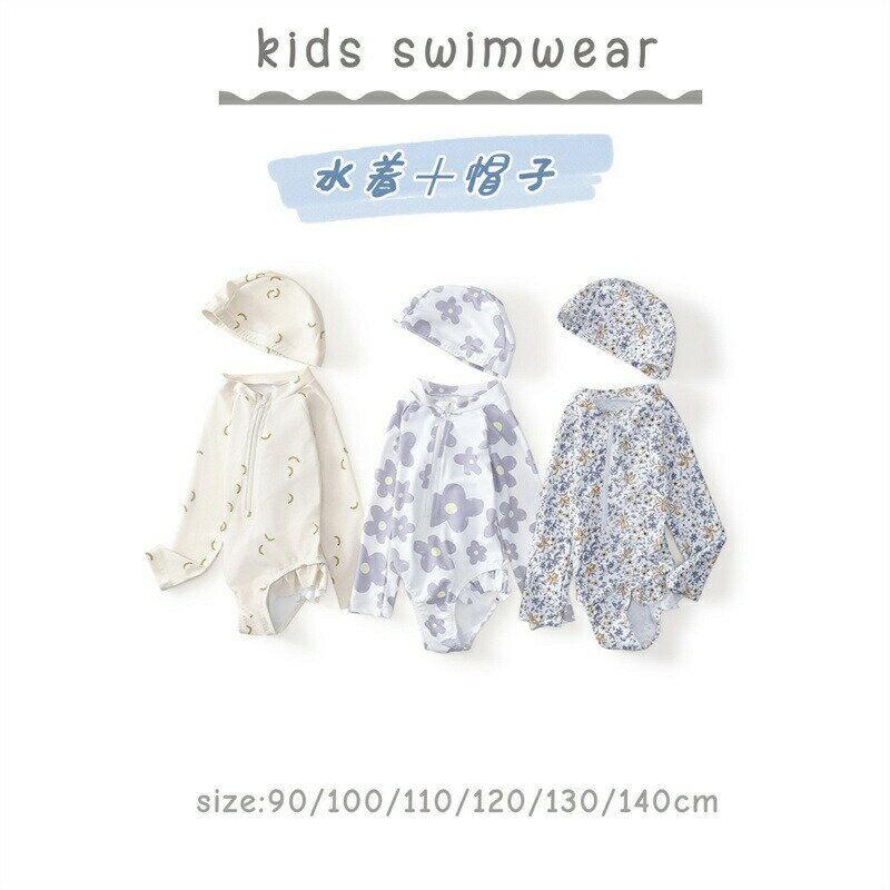 Rakuten - 子供水着 女の子 水着 長袖 ラッシュガード 帽子 キャップ付き 日焼け止め ワンピース UV対策 ファスナー 前開き キッズ 女児 ガールズ 水着 ベビー水着 オールインワン 花柄 赤ちゃん キッズ スイムウエア こども みずぎ 温泉 練習用 1歳 2歳 3歳 4歳