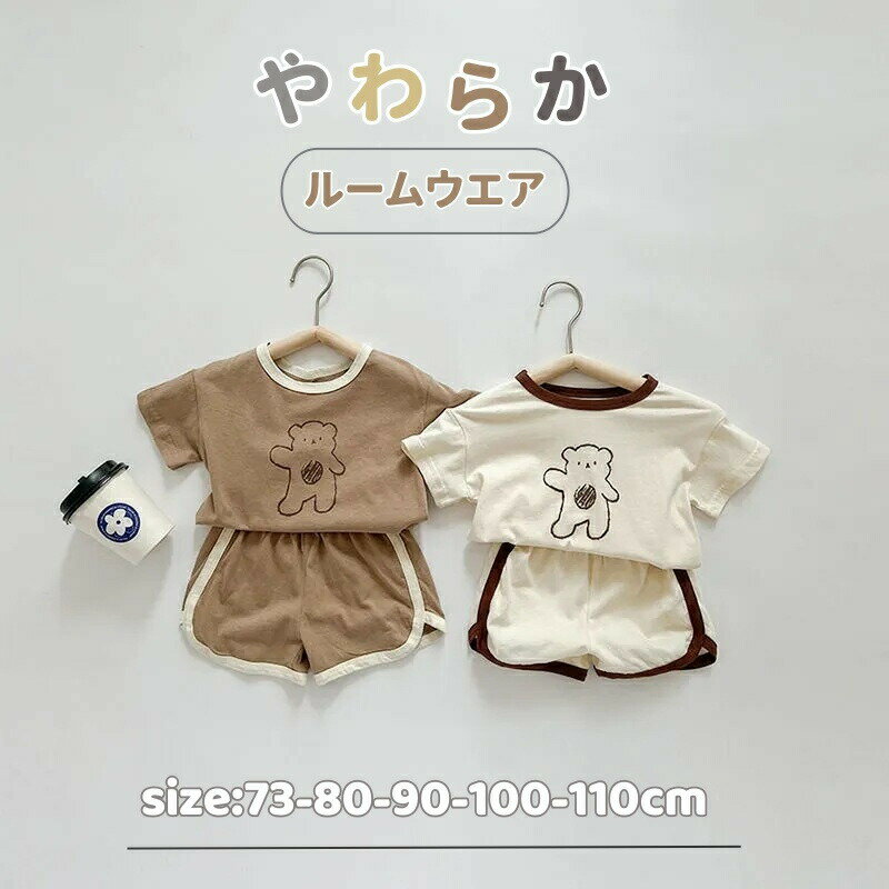 乐天商城 - ベビー服 ベビー 夏服 セットアップ 半袖 Tシャツ ショートパンツ キッズ ルームウエア パジャマ 男の子 女の子 上下セット 短パン パンツ カジュアル 夏 通気 韓国風 男女兼用 こども服 おしゃれ 可愛い 快適 寝巻き 普段着 部屋着 通気 吸汗 快眠 肌着 保育園 幼稚園