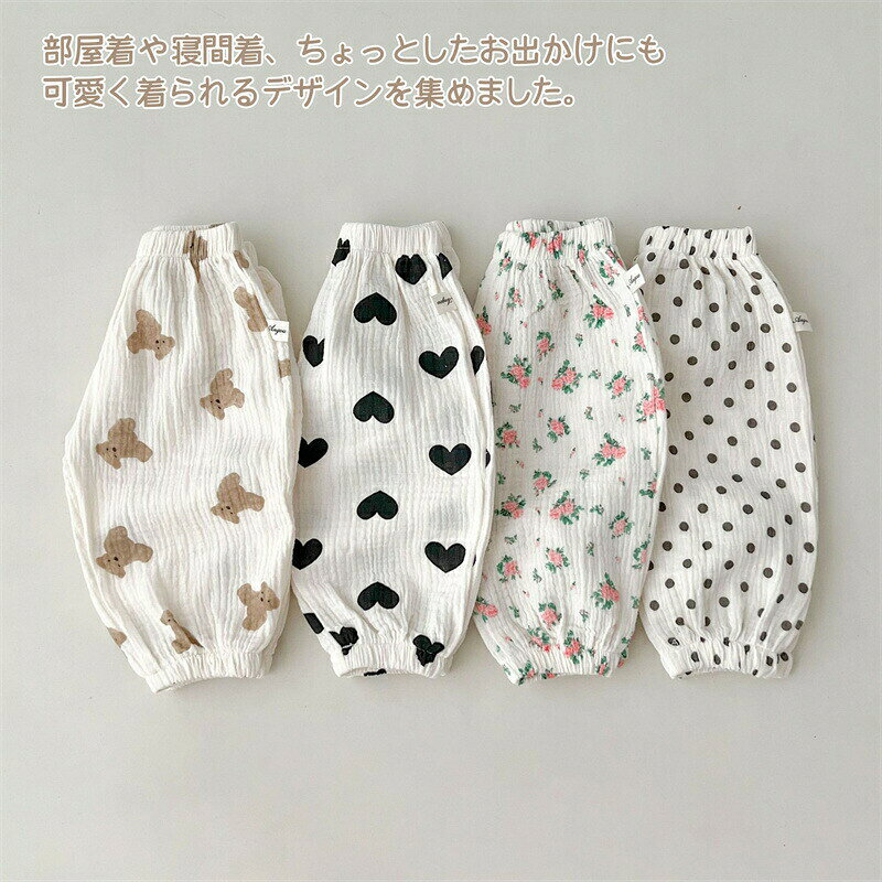 Rooty楽天市場店のベビー 長ズボン ベビーパンツ ロング 綿 ベビー 女の子 男の子 ロングパンツ ダブルガーゼ キッズ パンツ 夏 春 ルームパンツ 韓国風 パジャマ 虫刺さ防止 通気 男児 女児 子供 ズボン ボトムス お肌に優しい 日常 カジュアル 部屋着 普段着 ゆったり おしゃれ｜アングル2