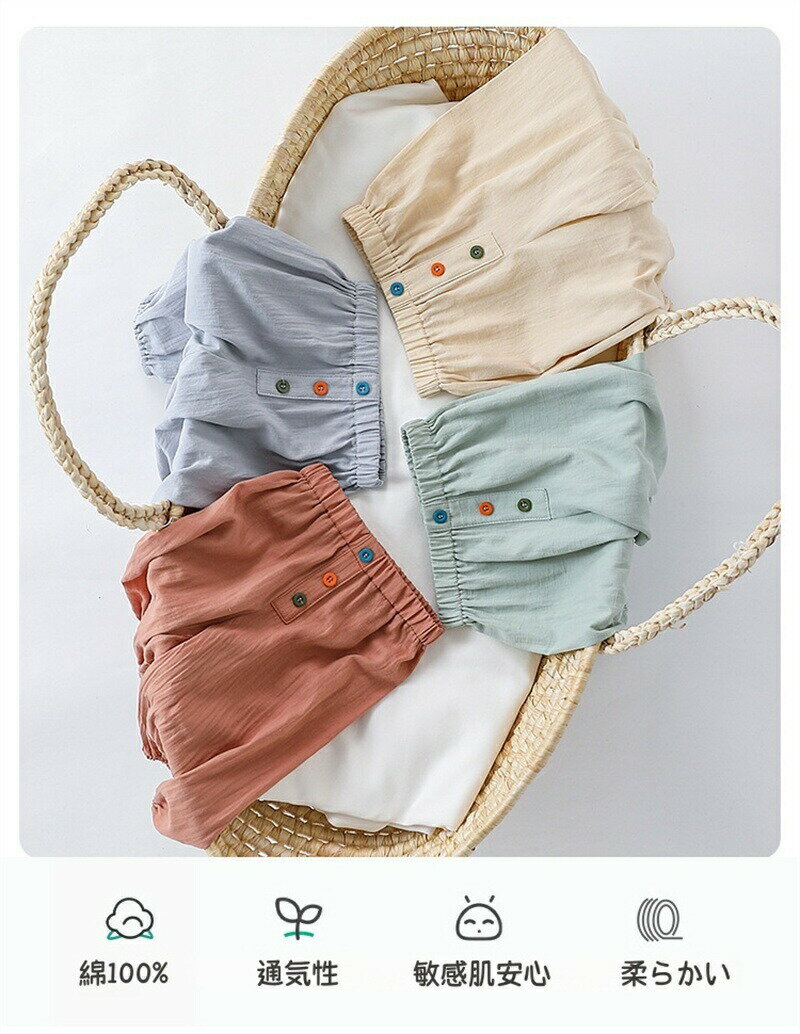 キッズ パンツ 長ズボン 女の子 男の子 ベビーパンツ 薄手 ロング 綿 ダブルガーゼ パンツ 夏 ベビー ロングパンツ ルームパンツ パジャマ 虫刺さ防止 通気 男児 女児 ズボン ボトムス お肌に優しい 日常 カジュアル 部屋着 普段着 ゆったり おしゃれ 3