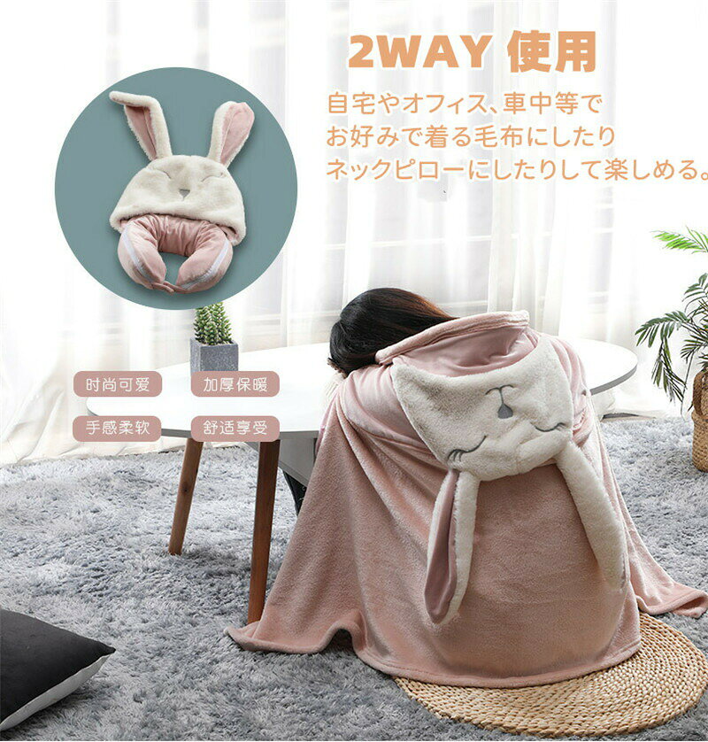 着る毛布 レデイース メンズ 着るブランケット フード付き ブランケット マント 掛...