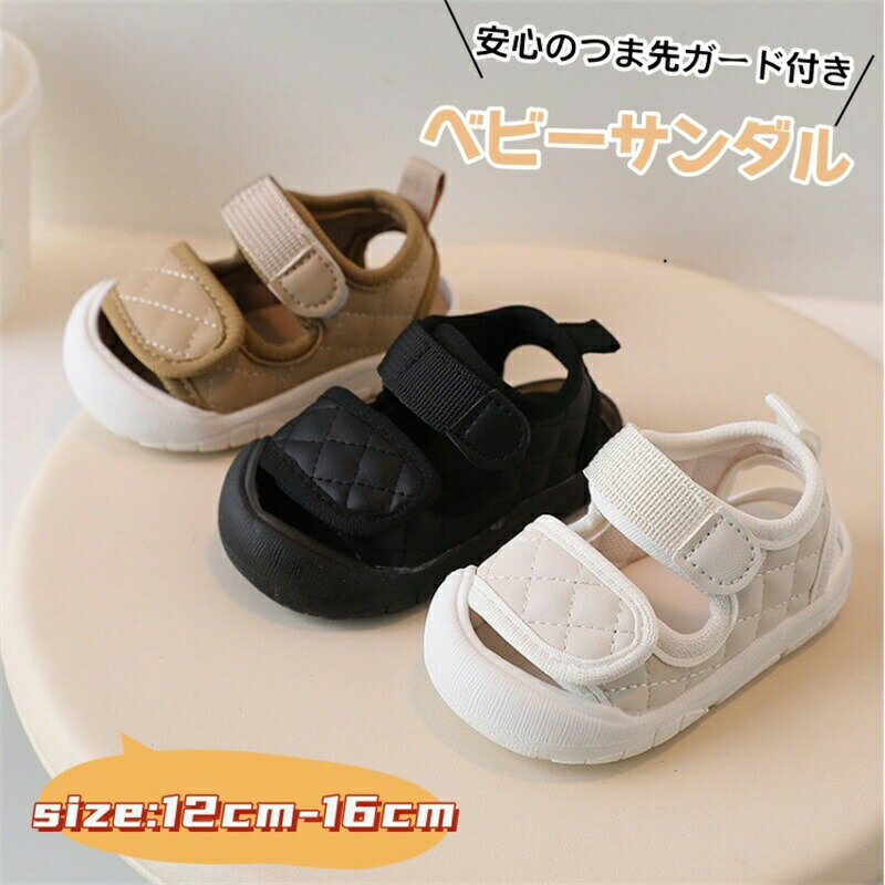 Shoes - ベビーサンダル つま先保護 女の子 男の子 ベビーシューズ 夏 キッズ サンダル スポーツサンダル ビーチサンダル 軽量 こども サンダル 幼稚園 保育園 体育館 マジックテープ 通園 履きやすい 歩きやすい 滑り止め 柔らかい 屈曲性 アウトドア