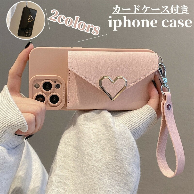 Rakuten - スマホケース iPhoneケース iPhone15ケース iPhone15proケース iPhone15promaxケース カードケース付き カード収納 携帯ケース iPhone14ケース iPhone13ケース アイフォンカバー アイフォンケース 韓国風 ハート お洒落 軽量 プレゼント ギフト