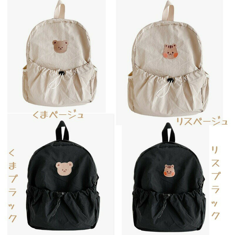 ママバッグ マザーズバッグ レデイース リュックサック ママリュック 軽い 折り畳...
