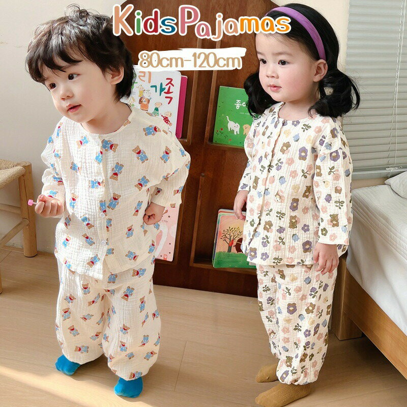 樂天商城 - キッズ パジャマ 長袖 男の子 女の子 ルームウェア 部屋着 綿 ダブルガーゼ 通気 前開き 春 秋 子どもパジャマ 丸襟 長パンツ 上下セット セットアップ 韓国風 かわいい 子供服 おしゃれ 快適 子ども服 寝巻き 普段着 吸汗 快眠 肌着 プレゼント