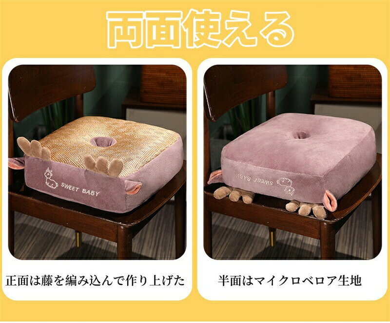 座布団 夏 通気 クッション 両面使える 接触冷感 ひんやり チェアクッション フロ...