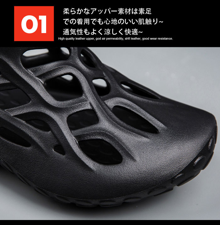 サンダル メンズ 穴あき 通気 軽量 コンフォート 夏 オフィス メンズサンダル スポーツサンダル 通気性 履きやすい 疲れない 夏 ウォーキング 歩きやすいおしゃれ オシャレ 水陸両用 軽量 おしゃれ 軽量設計 通気性 24.5-27.5cm 3