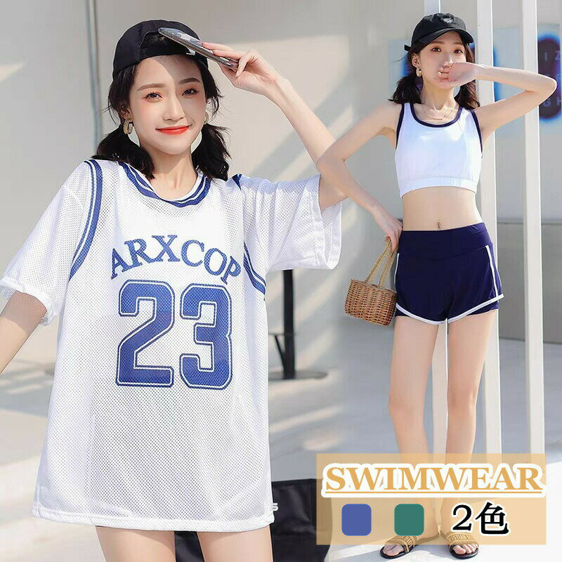 Rakuten - レディース水着 タンキニ 3点セット 体型カバー セパレート ジュニア 小胸 オーバーTシャツ 黒ショートパンツ スポーツブラ ラッシュガード カバーアップ ゆったり UVカット みずぎ 中学生 女の子 女性 温泉 パレオ水着 海 ビーチ リゾート 韓国風 カバーアップ 学生 少女