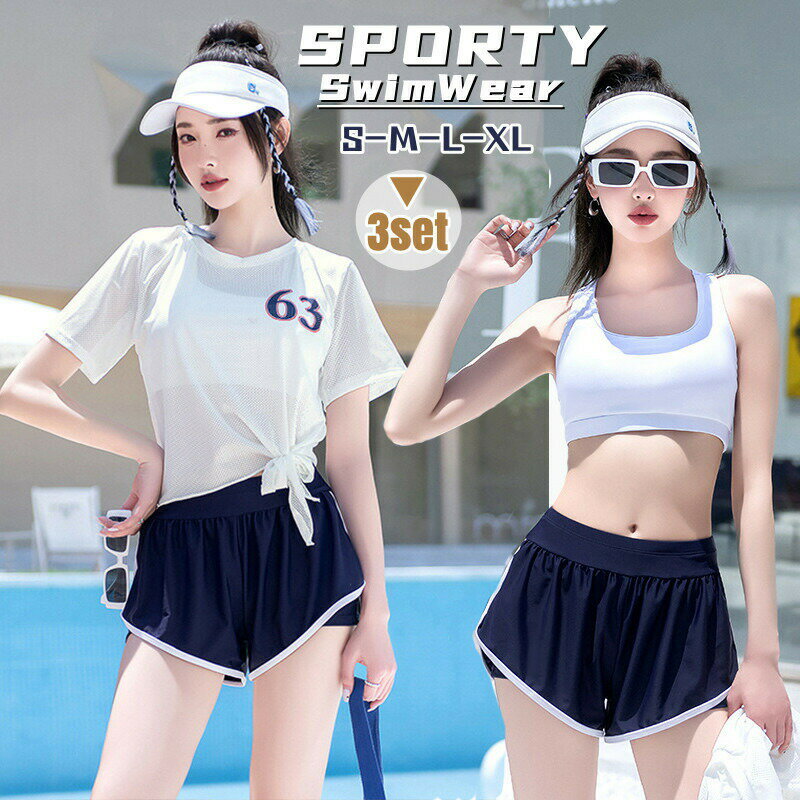 Rakuten - 水着 レディース スポーツ 体型カバー 3点セット タンキニ ジュニア 小胸 体型カバー オーバーTシャツ ショートパンツ セパレート スポーツブラ ラッシュガード カバーアップ ゆったり UVカット みずぎ 中学生 女性 温泉 パレオ水着 海 ビーチ リゾート 韓国風 大学生