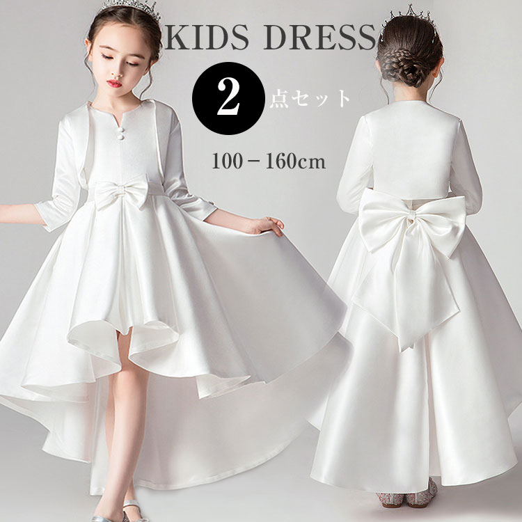 樂天商城 - 華麗 セレモニードレス 発表会 女の子 セットアップ 子供服 スーツ フォーマル ワンピース 重ね着 ポレロドレス ジュニア 誕生日パーティー 七五三 入学式 卒業式 入園式 卒園式 ピアノ 演出 演奏会 100 110 120 130 140 150 160cm 2022