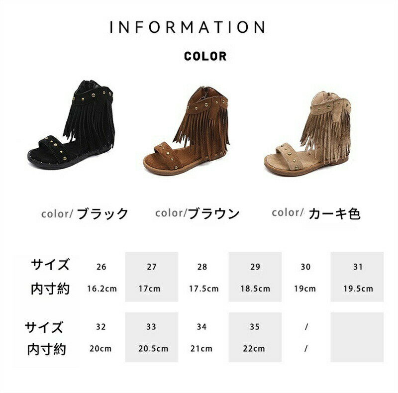 キッズ サンダル 女の子 子供サンダル ローマサンダル ガールズ サンダル ジュニア...