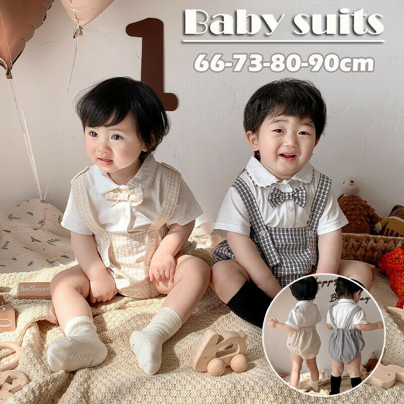 Rakuten - ベビー服 セットアップ フォーマル 蝶ネクタイ付き 半袖 夏 男の子 女の子 シャツ サロペット 韓国風 ベビー 夏服 キッズ 上下セット 子ども服 パンツセット 子供服 日常 カジュアル 普段着 ゆったり キッズ服 韓国服 かっこいい 通園 結婚式 七五三 誕生日 出産祝い