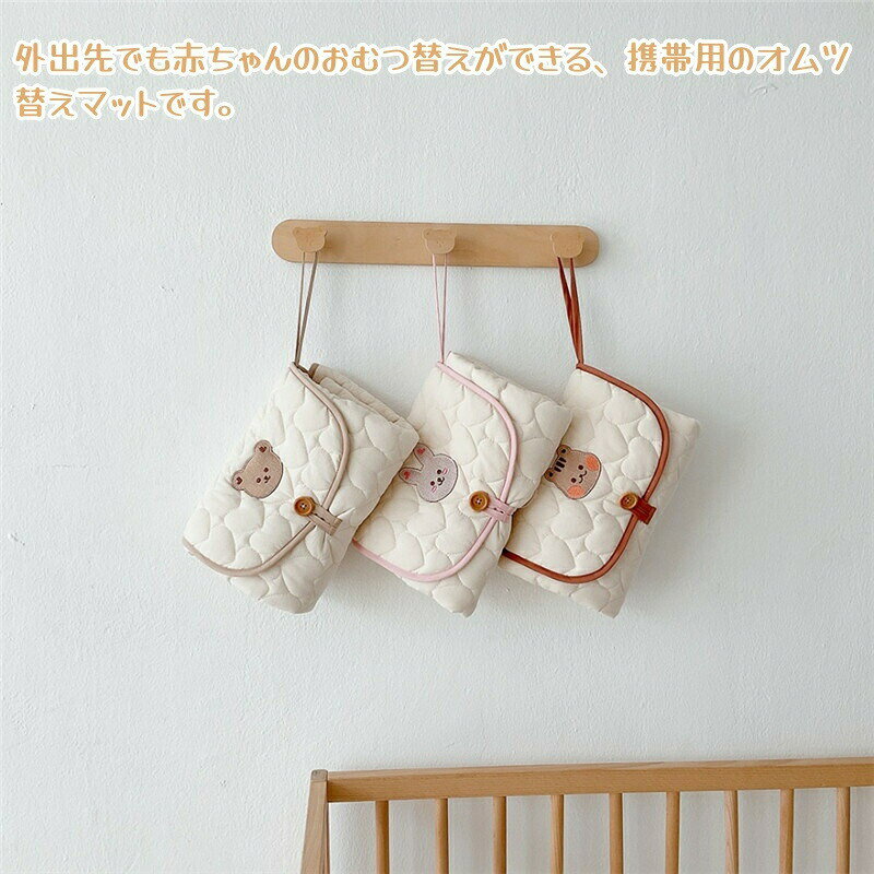 おむつ替えシート オムツ替えマット 折りたたみ 持ち運び 携帯用 赤ちゃん ベビー ...