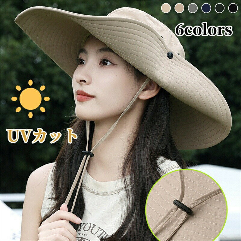 Rakuten - 帽子 UVカットレディース サファリハット 日よけ帽子 サンバイザー 帽子 つば広 小顔効果 あご紐 調節可能 サンキャップ 大きいサイズ 日焼け防止 調節可能 折りたたみ 軽量 持ち運び便利 農作業 アウトドア 自転車 旅行 登山 紫外線対策 通気 プレゼント ギフト 母の日