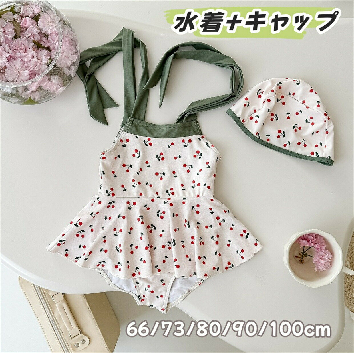 Rakuten - キッズ 水着 ワンピース キャップ付き 女の子 女児 ベビー 水着 かわいい チェリー 韓国風 ワンピース水着 袖なし みずぎ ノースリーブ スクール水着 ストレッチ ガールズ 可愛い スイミング プール 海水浴 ビーチ 温泉 スイムウェア 幼稚園 保育園