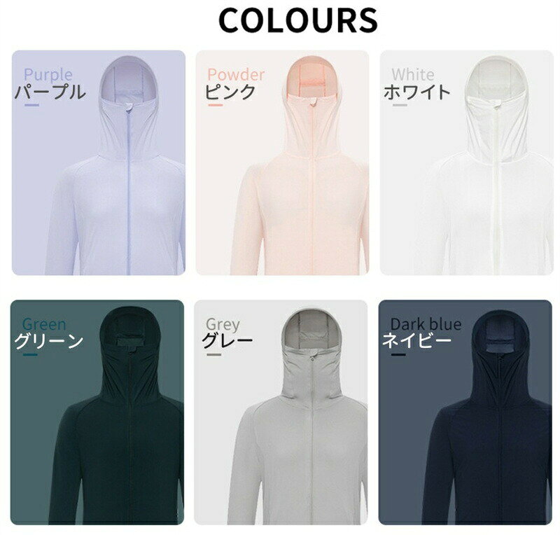 UV パーカー ラッシュガード UVカット レディース メンズ 長袖 UVパーカー UPF50+ ...