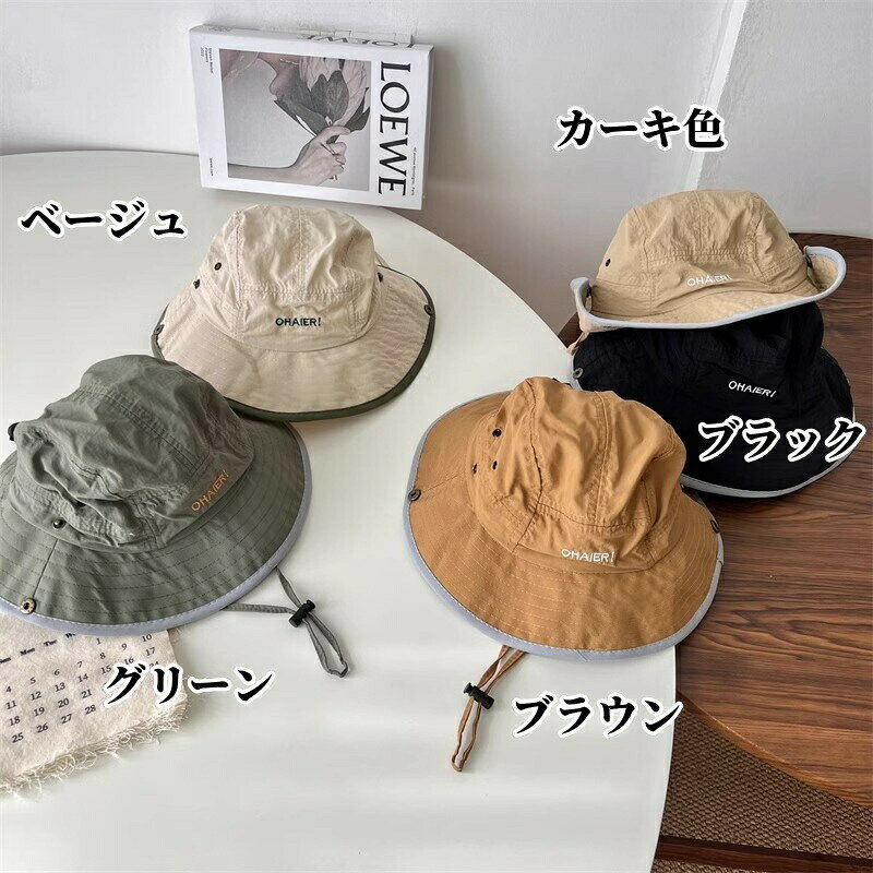 キッズ サファリハット 日よけ帽子 ハット 子供 男の子 女の子 帽子 UVカット つば...