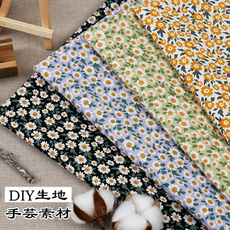 Rakuten - 生地 DIY 手芸用 布 手芸 裁縫 花柄 綿 ハンドメイド 手作り 手芸用布 裁縫材料 花 プリント おしゃれ 手作り縫製用 夏祭り和服 お洋服 小物づくり 大人服・子供服 人形 クッションカバー 布バッグ ポーチ キルティング