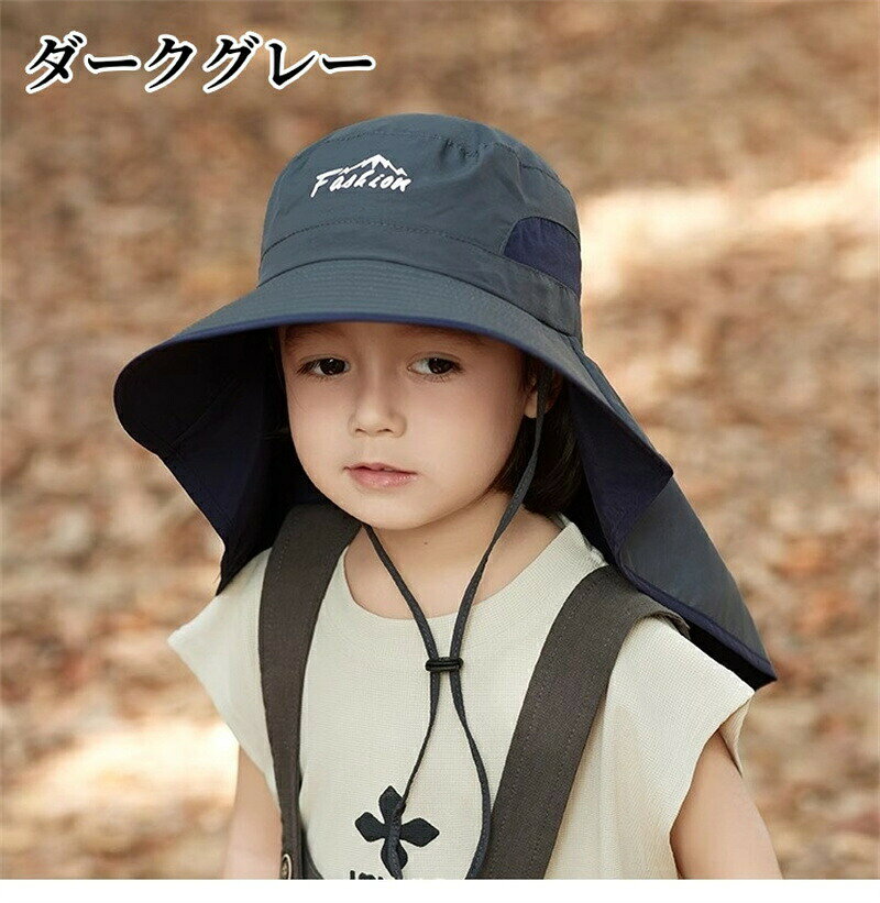 子供 帽子 日よけ サファリハット 男の子 女の子 ハット UVカット つば広 あご紐付...