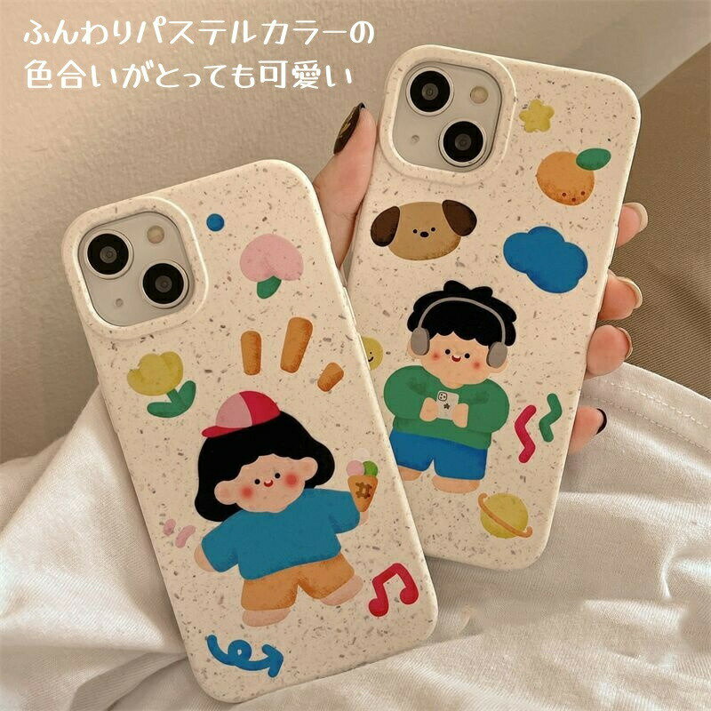 iPhone15ケース 可愛い ペア 2個セット カップル iPhone15proケース iPhone15promaxケース iPhone14ケース iPhone13ケース iPhoneケース アイフォンカバー アイフォンケース スマホケース 可愛い 携帯カバー 保護ケース 韓国風 おしゃれ プレゼント 2