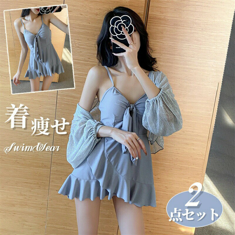 Rakuten - 水着 レディース ワンピース 体型カバー ラッシュガード ボレロ カーディガン ショートパンツ付き みずぎ 紫外線対策 フィットネス ハイウエスト パッド付 ワイヤなし ホルターネック セクシー フレア 露出控えめ ママみずぎ 温泉 20代 30代 40代