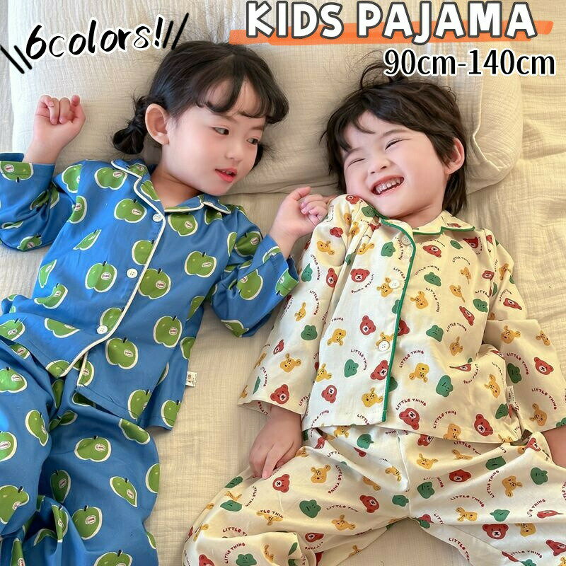 Rakuten - 子供 ルームウェア 長袖 パンツ パジャマ 前開き ボタン 男の子 女の子 春 秋 キッズ 綿 通気性 長ズボン 上下セット セットアップ 韓国風 子供服 かわいい おしゃれ 折り襟 韓国子供服 寝巻き 普段着 部屋着 通気 吸汗 快眠 肌着 プレゼント