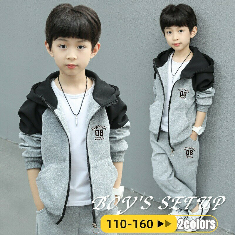 樂天商城 - 男の子 ジャージ 子供服 セットアップ スウェット 長袖 フード パーカー スポーツ ジャケット 上下 運動着 子ども服 ジュニア トレーナー スポーツウェア ボーイズ キッズ ダンスウエア トレーニング サッカー 普段着 男児 韓国風 カジュアル