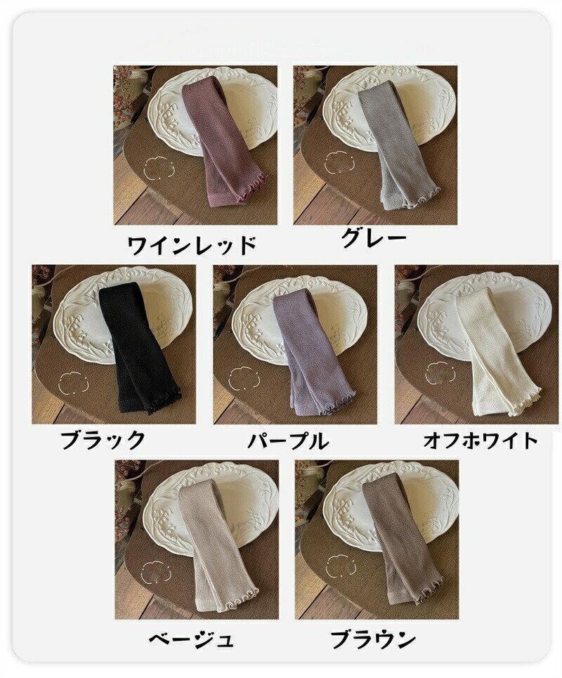 キッズ レギンス 女の子 ベビー パンツ ズボン 9分丈 スパッツ 子供 レギンスパンツ レギパン ロングパンツ 春 秋 かわいい フリル ガールズ 子供服 ボトムス 長ズボン 伸びる ストレッチ カジュアル 保育園 小学生 お出かけ 通園 通学 プレゼント 2