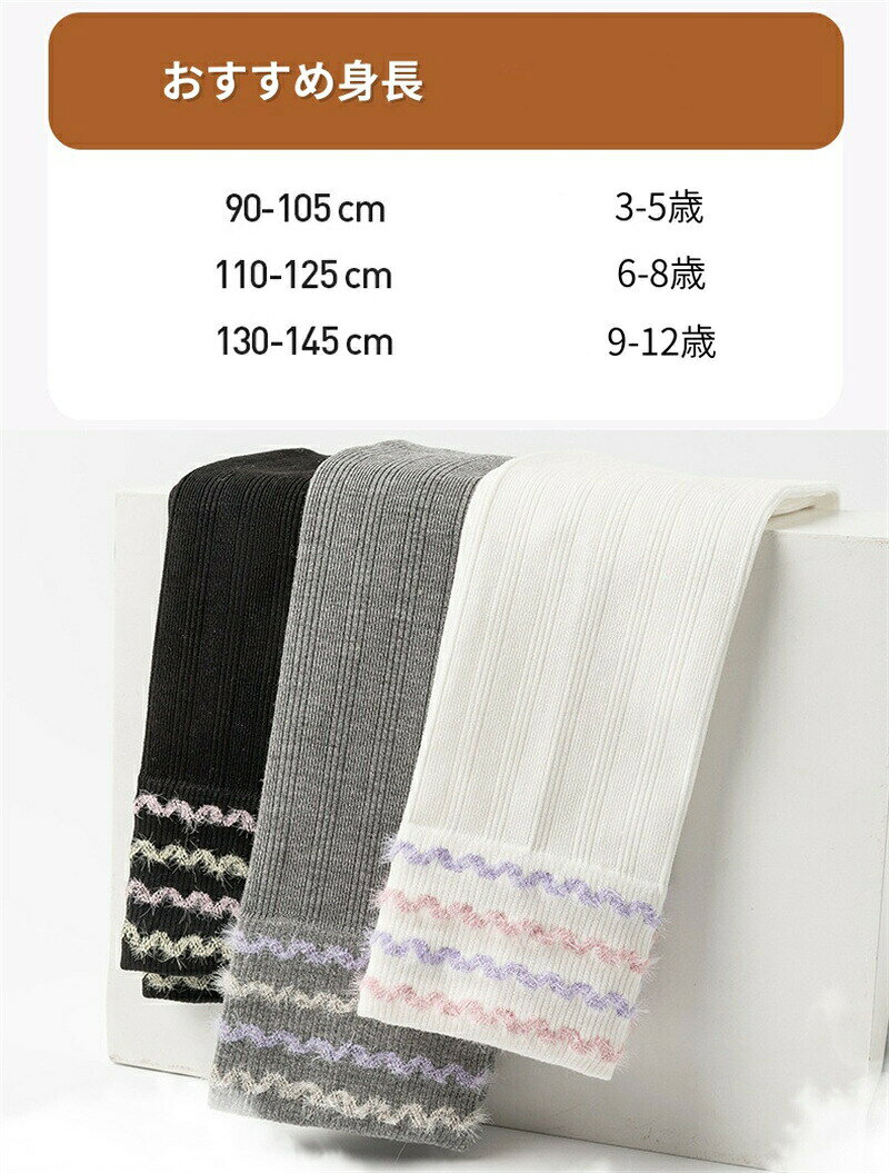 Rooty楽天市場店の子供 レギンス 女の子 キッズ パンツ 9分丈 スパッツ ズボン レギンスパンツ レギパン ロングパンツ 春 秋 かわいい ガールズ 子供服 ボトムス 長ズボン 伸びる ストレッチ カジュアル 保育園 小学生 お出かけ 通園 通学 プレゼント 90cm 100cm 110cm 120cm 130cm 140cm｜アングル2