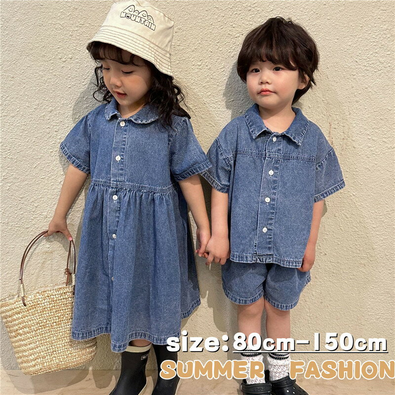 Rakuten - 子供服 夏 双子 男の子 女の子 デニムワンピース 半袖 夏服 デニム セットアップ ショートパンツ 子供 韓国服 双子コーデ カジュアル 普段着 子ども服 トップス 男児 女児 兄弟 姉妹 お揃い 姉妹お揃い 双子 韓国風 通園 通学 旅行 七五三 誕生日 お出かけ 結婚式