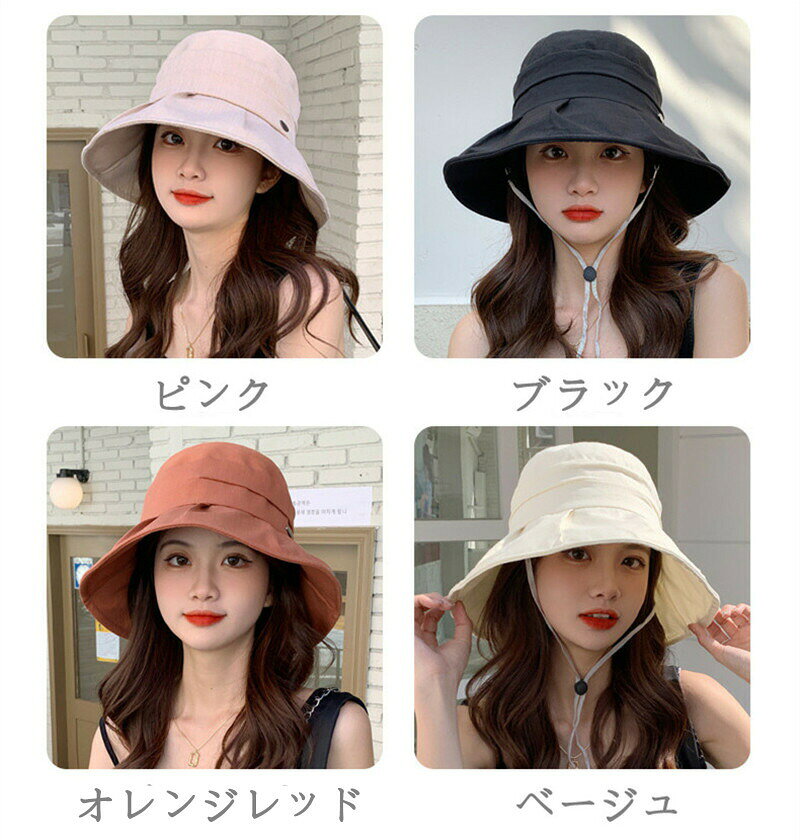レディース 帽子 UVカット つば広 小顔効果 日よけ帽子 ハット あご紐付き 大きい...