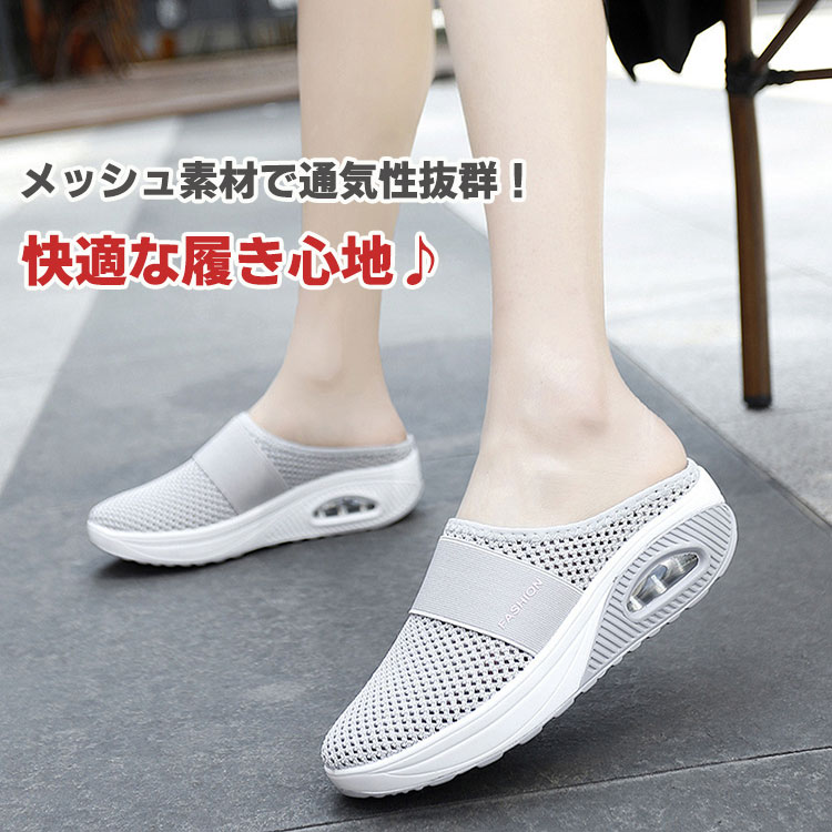 婦人靴 ミュール スニーカー レディース 軽量 かかとなし スリッポン 厚底 サボサンダル クロッグサンダル メッシュ 船型底 ナースシューズ 疲れにくい 看護師 介護用 シニア 高齢者 履き脱ぎ簡単 スリッパ 室内 歩きやすい 通気 22.5-26.5cm rooty-10004692 Rooty楽天市場店 サンプル画像2