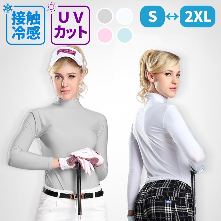 Women's Long-Sleeve Rash Guard Golf Undershirt - UV Protection UPF50+ - Cooling Touch - Plus Sizes Available - Sweat-Wicking, Quick-Drying, Breathable - Ideal for Golf, Tennis, Running, Cycling, and Other Exercises - UV Protection, Sunburn Prevention