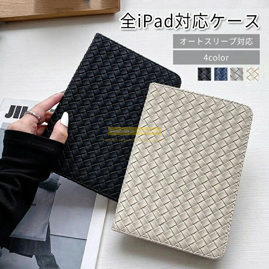 楽天市場】ipadmini サイズ a5（タブレットカバー・ケース｜タブレット