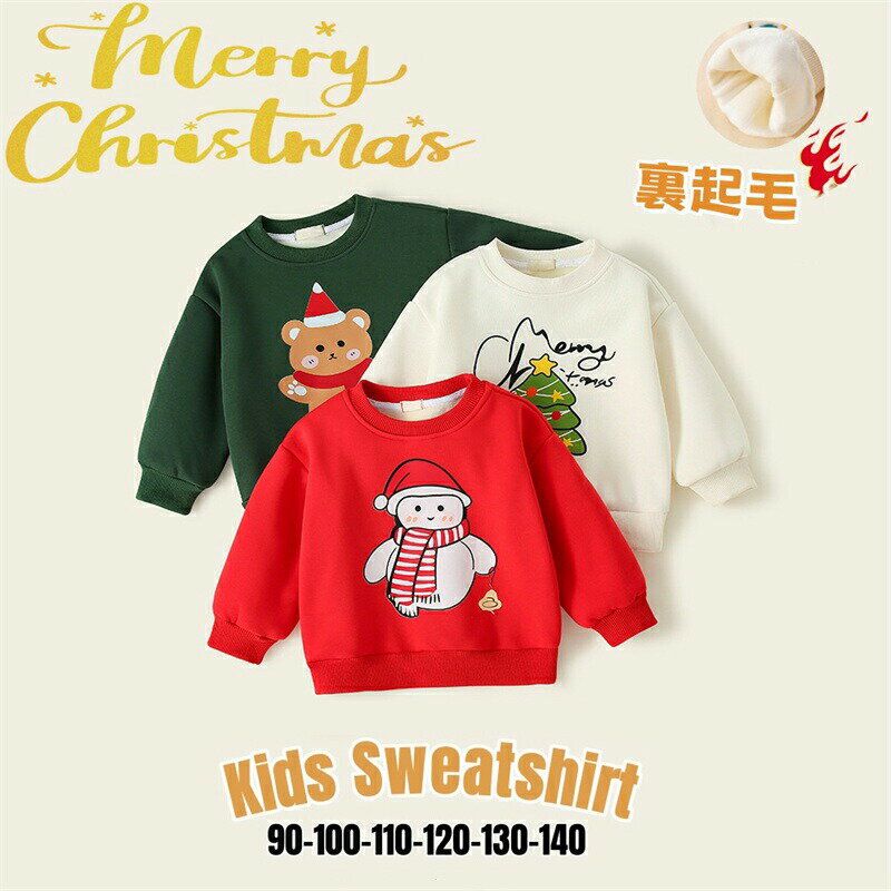 Rakuten - クリスマス 子供服 パーカー 裏起毛 キッズ トレーナ 秋冬 男の子 女の子 厚手 防寒 保温 かわいい こども服 韓国風 男児 普段着 韓国服 カジュアル 新年会 レッド グリーン 誕生日 記念写真 記念日 撮影 プレゼント クリスマスプレゼント