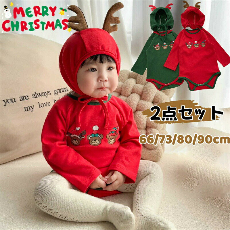 Rakuten - クリスマス ベビー服 ロンパース 長袖 サンタ 着ぐるみ トナカイ 帽子付き 耳付き 男の子 女の子 ベビー 仮装 コスプレ 可愛い 赤ちゃん服 レッドグリーン ベビーロンパース クリスマス衣装 幼児 新生児 コスチューム オシャレ 日常着 記念写真 パーティー プレゼント