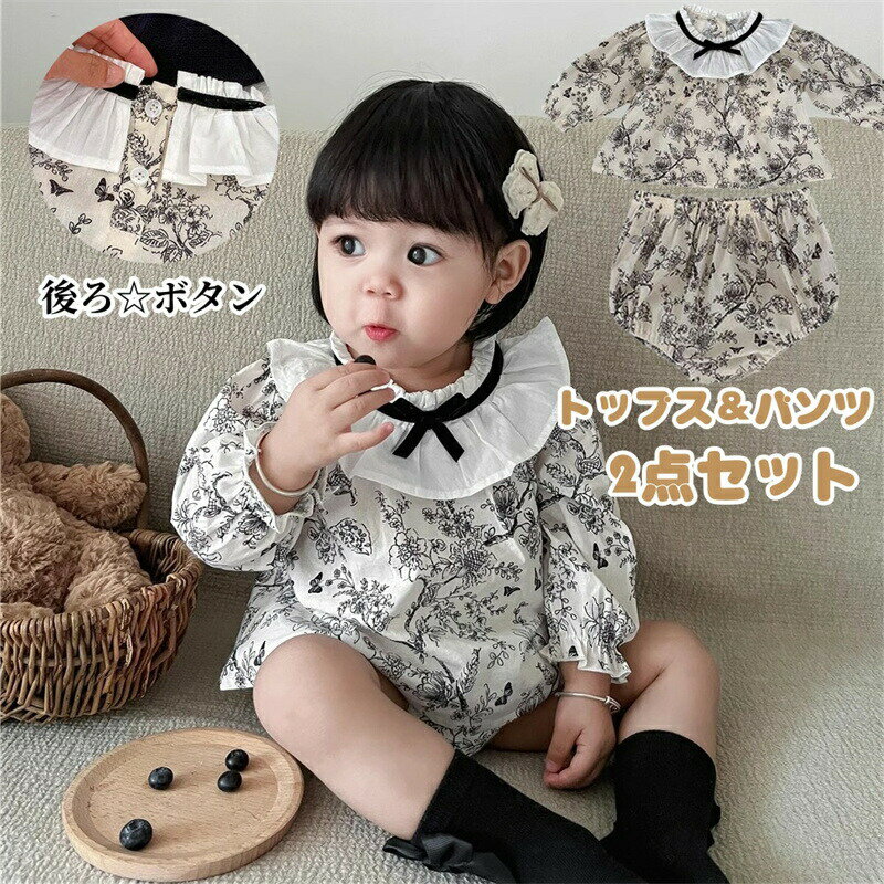 Rakuten - ベビー 女の子 セットアップ ベビー服 上下セット 長袖 ブラウス ショートパンツ セット シャツ リボン付き 花柄 韓国風 春 秋 スーツ 女児 ガールズ 普段着 ベビーウェア かわいい 幼児 誕生日 保育園 結婚式 出産祝い お宮参り プレゼント