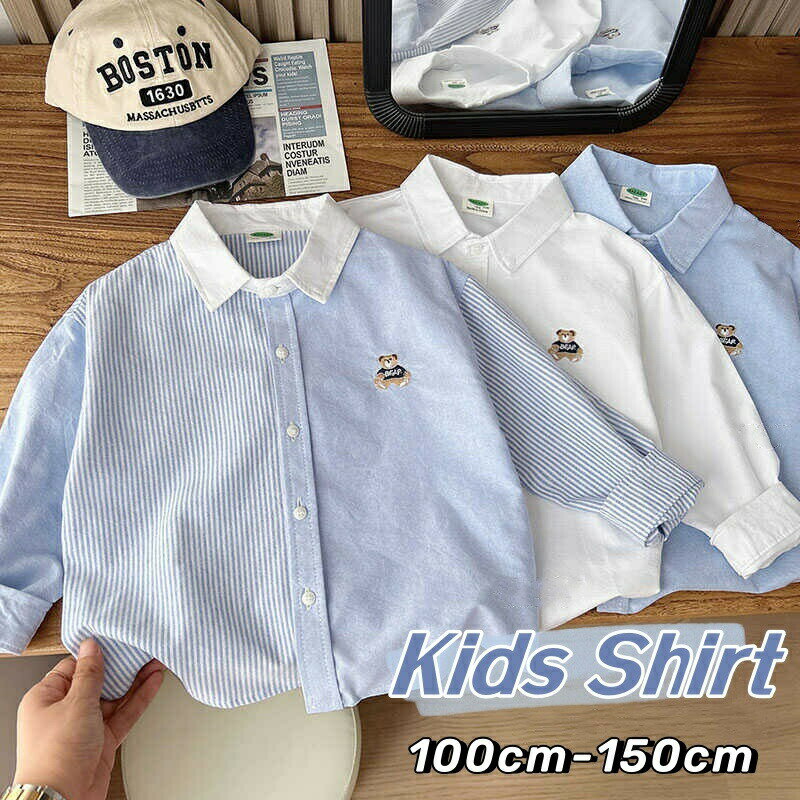 Rakuten - 子供シャツ 長袖 男の子 ストライプ ブラウス フォーマル 子供 キッズ シャツ ワイシャツ インナー 子供服 スーツインナー フォーマルボーイズ トップス こども服 入園式 入学式 卒園式 卒業式 結婚式 発表会 演奏会 七五三 コンクール 子供用 韓国風 普段着 カジュアル