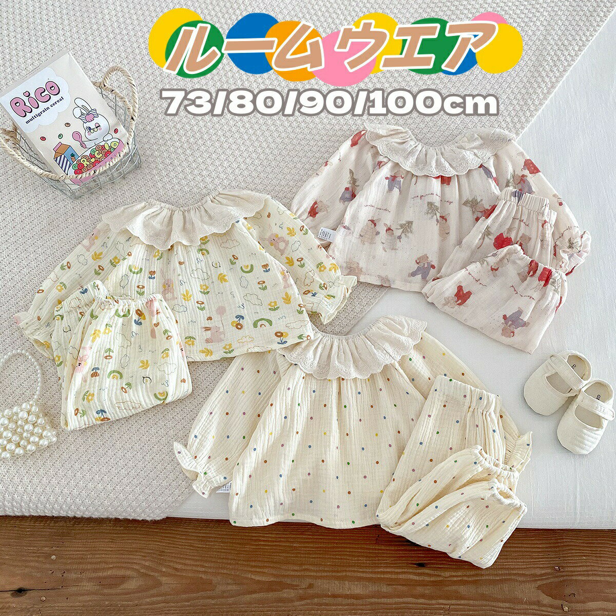 Rakuten - キッズ パジャマ 女の子 長袖 ベビー ルームウェア 上下セット 女児 綿 子どもパジャマ ロングパンツ セットアップ 子供服 韓国風 かわいい 子ども服 通気 ゆったり 快適 寝巻き 普段着 部屋着 通気 吸汗 快眠 肌着 春 夏 秋 冬 プレゼント