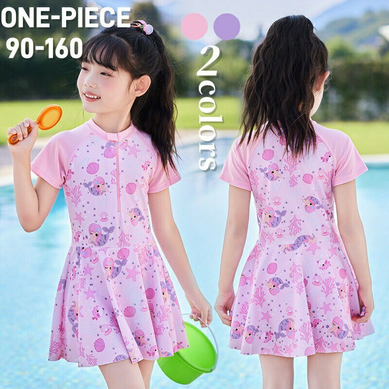 Rakuten - キッズ 水着 女の子 ワンピース こども 水着 UV対策 ジュニア 半袖 オールインワン ショートパンツ一体 小学生 子供 スイムウェア スクール水着 練習用 ファスナー 前開き みずぎ 女児 ガールズ 可愛い 競泳 水泳 スイミング 海水浴 温泉 練習用