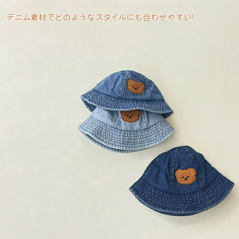 ベビー 帽子 デニム バケットハット ハット 赤ちゃん キッズ デニム帽子 キャップ ...