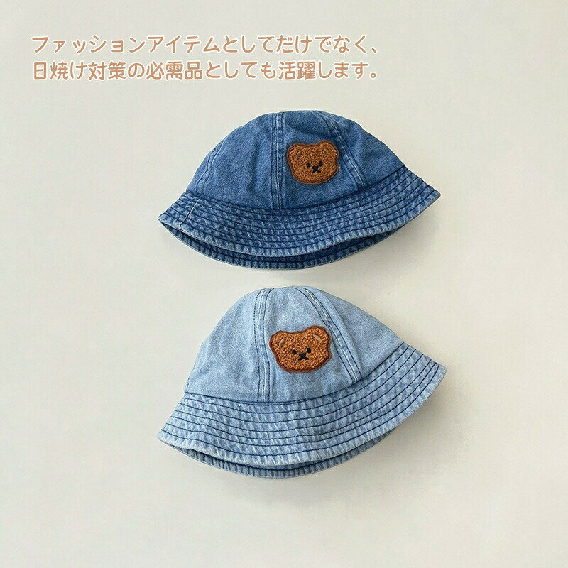 ベビー 帽子 デニム バケットハット ハット 赤ちゃん キッズ デニム帽子 キャップ ...